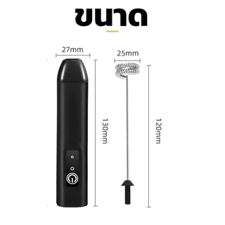 เครื่องตีฟองนมมือถือ USB แบบชาร์จ ขดลวด 2 ชั้น มีให้เลือก3สี
