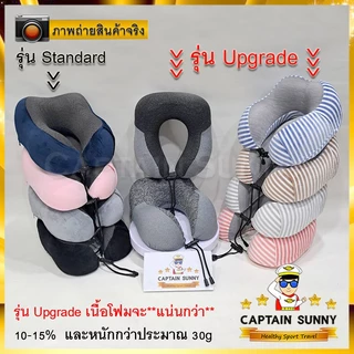 หมอนรองคอ Memory Foam ม้วนเก็บได้
