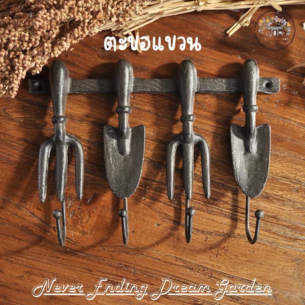 ตะขอแขวนติดผนัง Wall hook