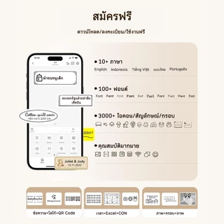 NIIMBOT D11 D110 เครื่องพิมพ์ฉลากความร้อนไร้สายบลูทูธแบบพกพาเครื่องพิมพ์ผู้ผลิตซูเปอร์มาร์