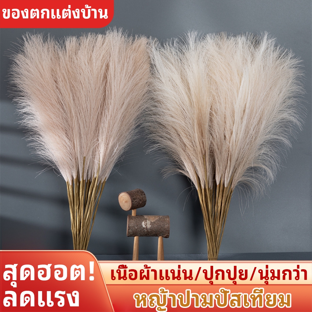 ช่อดอกหญ้าปลอม 56 ซม. สําหรับตกแต่งบ้าน งานแต่งงาน ปาร์ตี้ DIY 1 ชิ้น