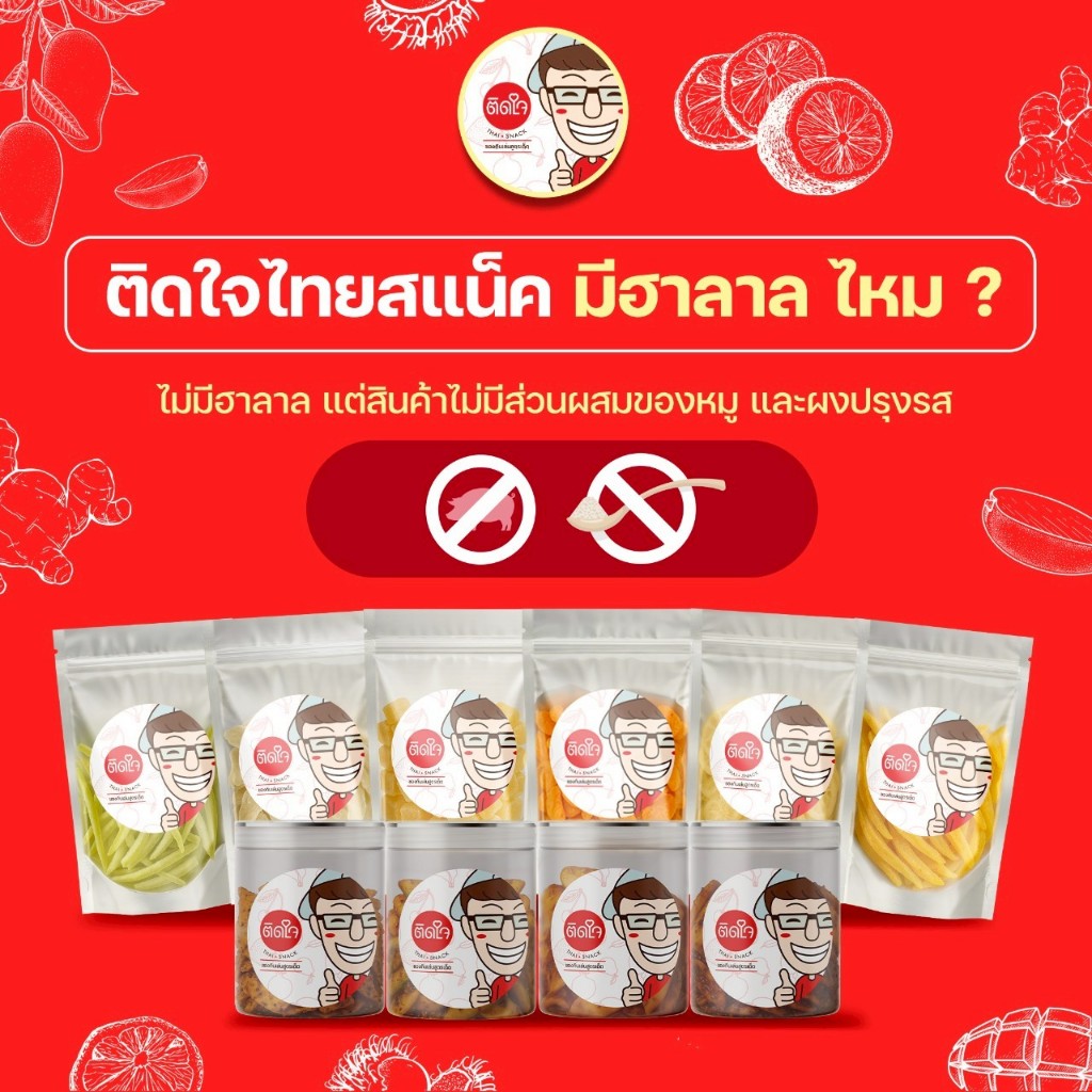 รูปภาพ 5