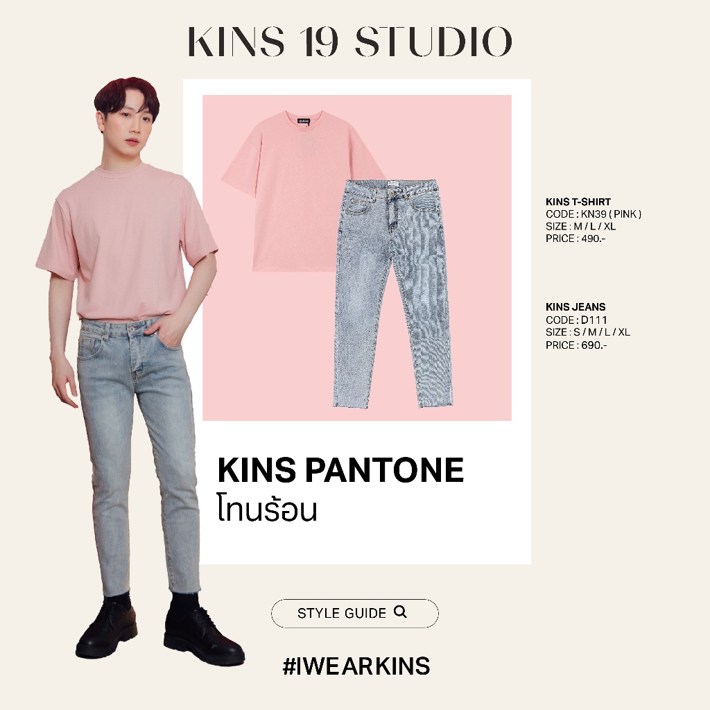 KINS | เสื้อยืดคอปีน 10 สี เสื้อแขนสั้นคอปีน เสื้อยืดแขนสั้น เสื้อตรุษจีน (รหัส : KN39)