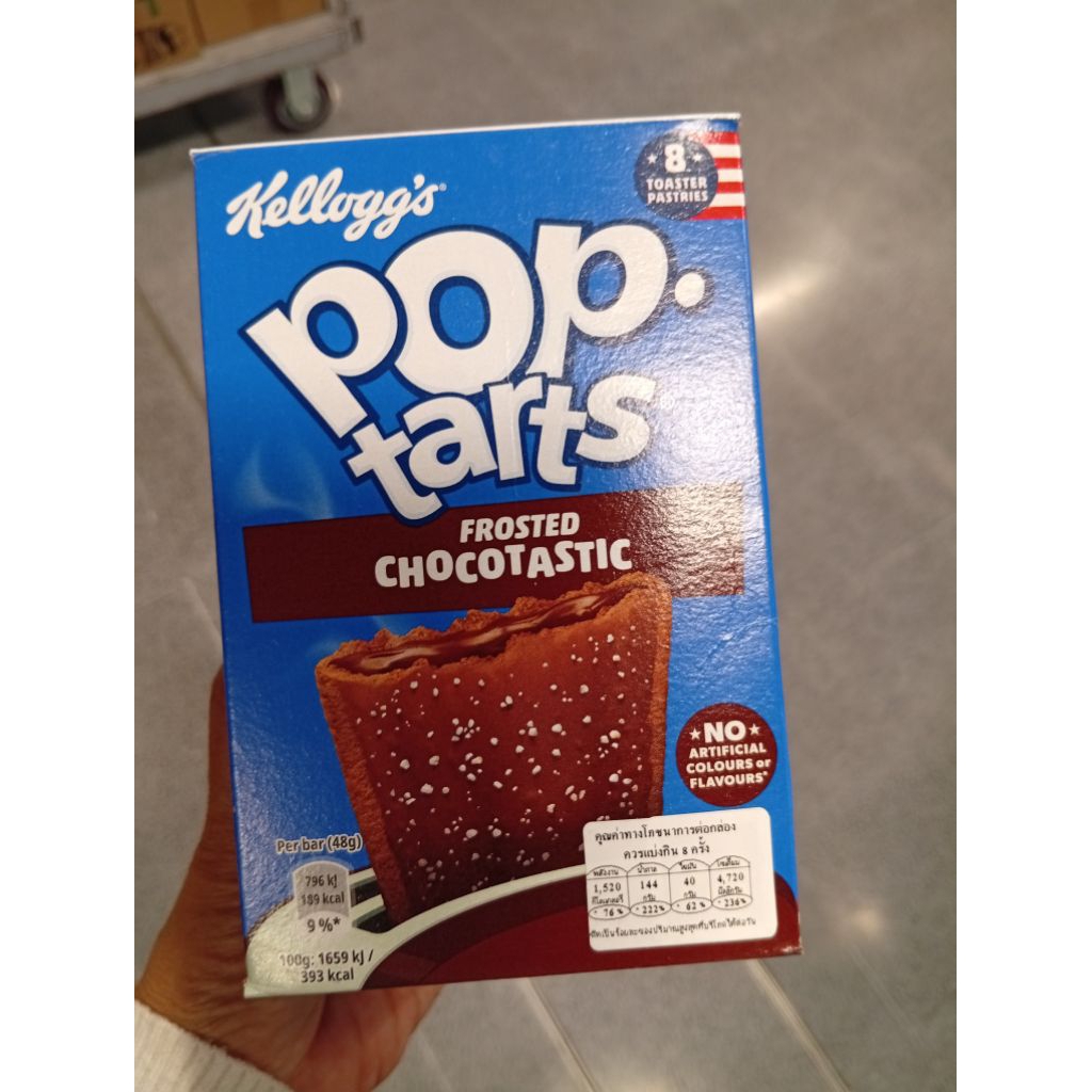 Kellogg's Pop Tarts Frosted Chocolate 384g.ขนมทาร์ตสอดไส้ช็อคโกแลต 384กรัม