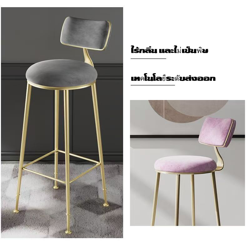 💥จัดส่งวันนี้💥bar chair  เก้าอี้บาร์ เก้าอี้ทรงสูง การออกแบบเบาะหุ้มเบาะ รับน้ำหนักได้ 130KG นั่งสูง75cm - รูปที่ 4