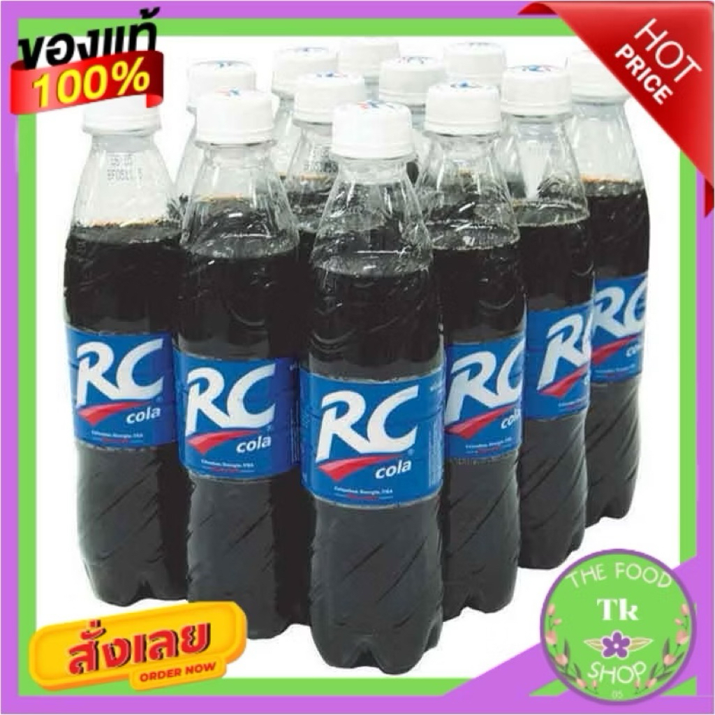 อาร์ซี โคล่า เครื่องดื่ม เครื่องดื่มน้ำอัดลม 400 มล. x 12 ขวด RC Cola Soft Drink 400 ml x 12 *ขายยกแ