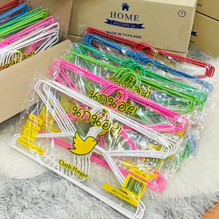 ไม้แขวนเสื้อ ลวดหุ้มพลาสติกอย่างดี ไม้แขวนผ้า ยกลัง 6 แพ็ค #นกน้อย x6