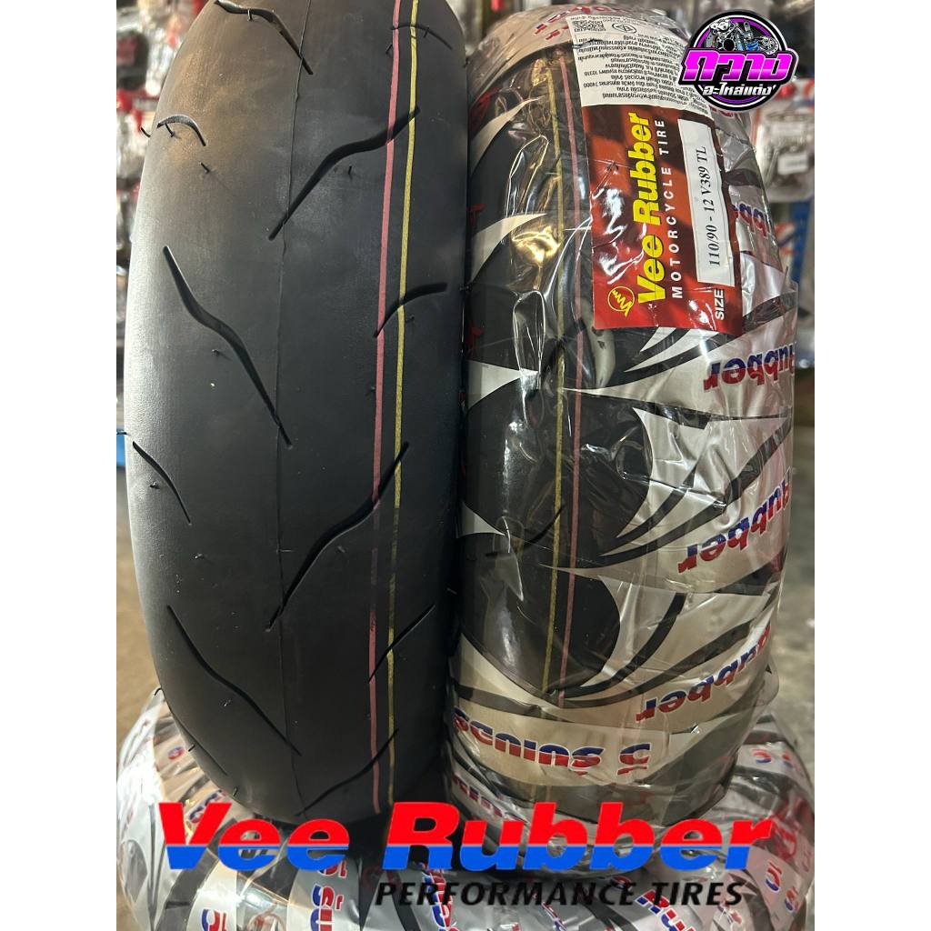 ยางนอก Vee Rubber ลายสายฟ้า 100/90-12 , 110/90-12 ใส่รถรุ่น Giorno Zoomer-x KSR  ยางปีใหม่ล่าสุด2025