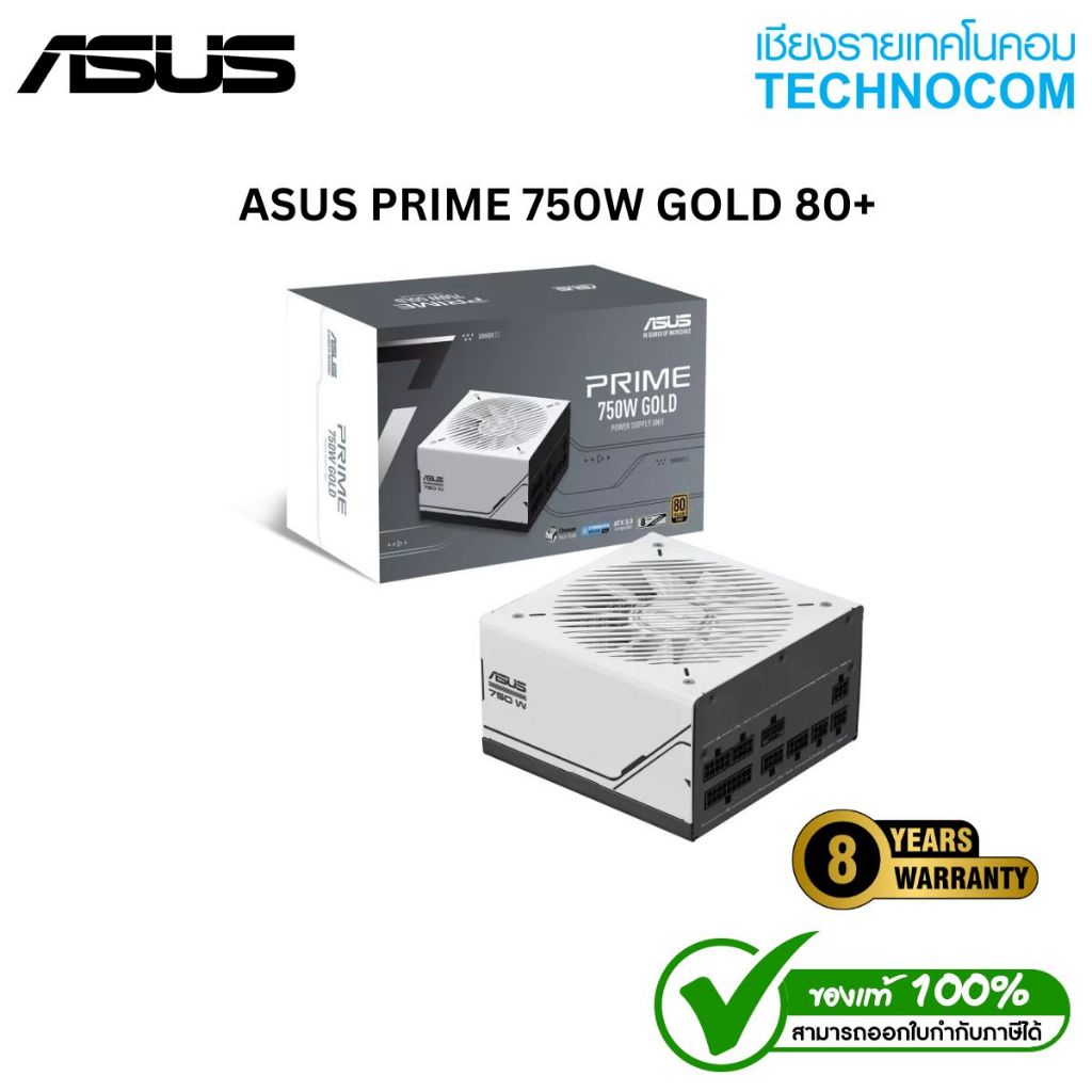 ASUS PRIME 750W GOLD 80PLUS POWER SUPPLY (90YE00U1-B0DA00)
