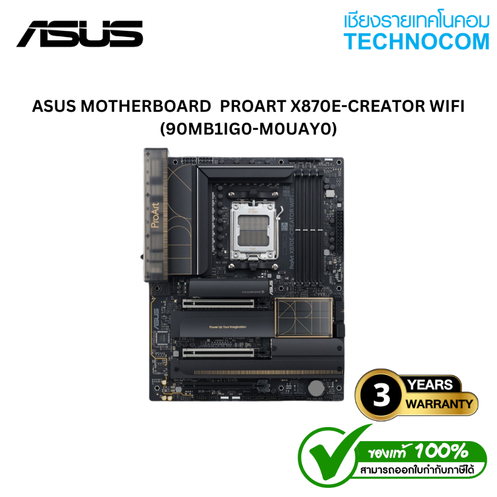 ASUS MOTHERBOARD  PROART X870E-CREATOR WIFI (90MB1IG0-M0UAY0)