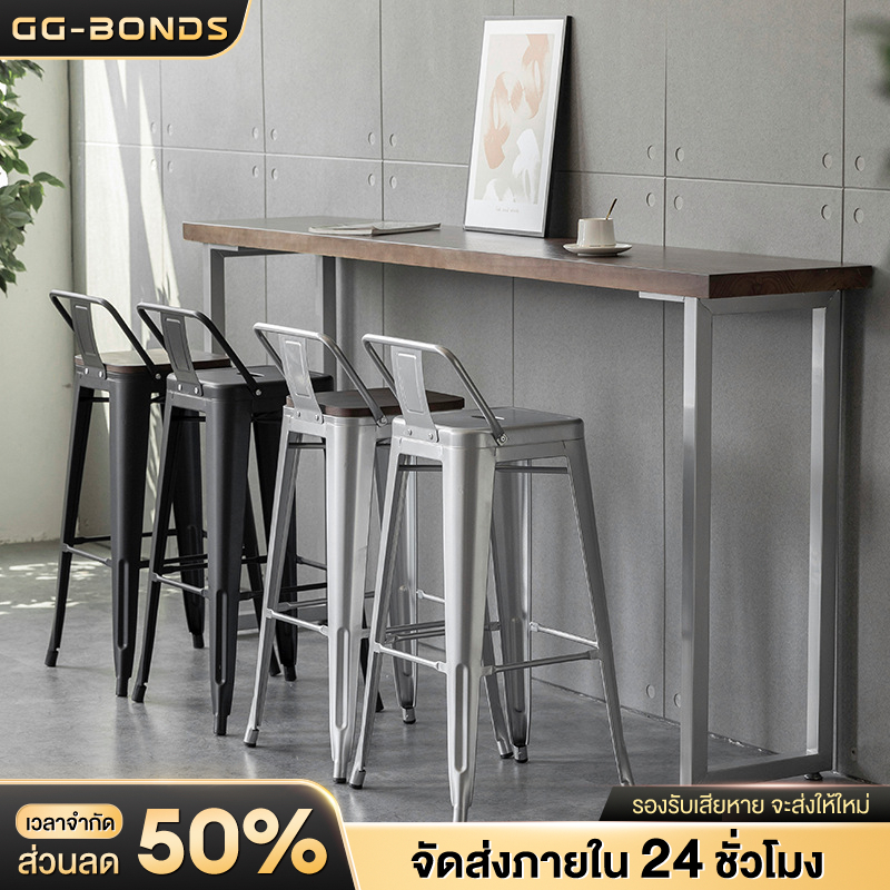 GGB เก้าอี้บาร์ เก้าอี้บาร์เหล็กมีพนังพิง เหล็กมีพนังพิง ใช้ตกแต่งร้าน ทันสมัยและเรียบง่าย ความหรูหราระดับไฮเอนด์