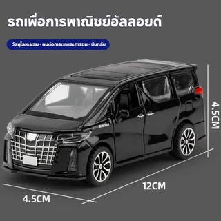 รุ่นรถ เปิดประตูได้,รุ่นไฮเอนด์ บอยทอย พร้อมส่งมอบรถ รุ่นเหล็ก