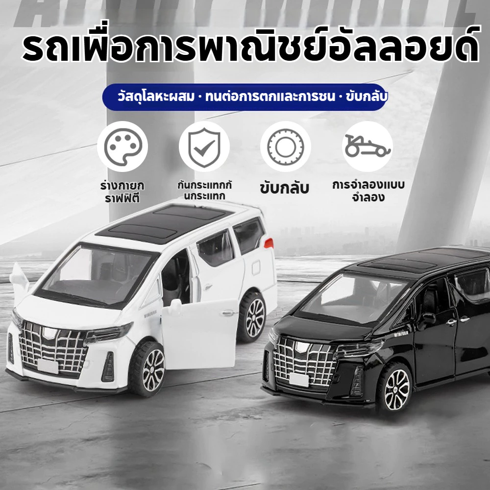 รุ่นรถ เปิดประตูได้,รุ่นไฮเอนด์ บอยทอย พร้อมส่งมอบรถ รุ่นเหล็ก