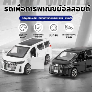 รุ่นรถ เปิดประตูได้,รุ่นไฮเอนด์ บอยทอย พร้อมส่งมอบรถ รุ่นเหล็ก