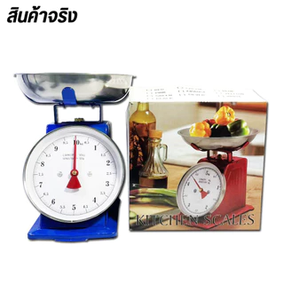 กิโลชั่งขายของ การวัดที่แม่นยำ หน้าปัดขนาดใหญ่มองเห็นได้ชัดเจนขึ้น ตาชั่งกิโล เครื่องชั่งสปริง