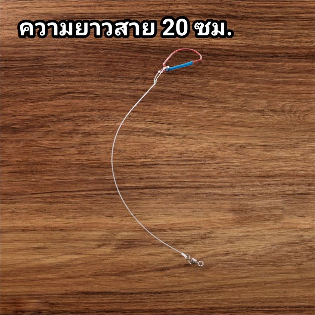 เบ็ดเกี่ยวเขียดสดตกปลา ชุดเบ็ดเกี่ยวเขียดล็อค2ชั้น - รูปที่ 2