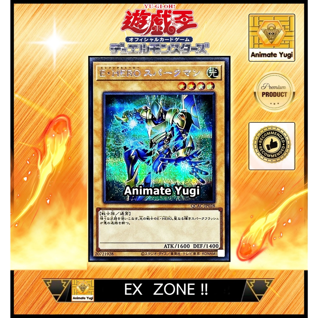 [คัดพิเศษ] EX121 (SCR) [Yu-Gi-Oh! การ์ดยูกิแท้ yugi ] "Elemental HERO Sparkman / EHEROスパークマン QCAC-JP
