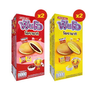 [ 2กล่อง ] Fun-O ฟันโอ โดรายากิเค้กสอดไส้ครีม ขนาด 16 กรัม x12 ซอง (แพ็ค2กล่อง) มี 2 รสชาติ