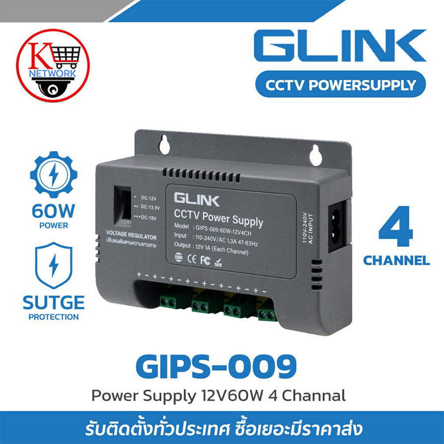 Switching Glink รุ่น GIPS-009 Power Supply 12 60W 4Channal