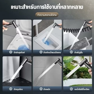 【ไม่ดีจริง ยินดีคืนเงิน】พร้อมส่ง ชุดฉีดชำระ สายฉีดชำระ แบบสปริง หดยืดได้ แข็งแรง ทนทาน ทำความสะอาดได้รวดเร็วและหมดจด