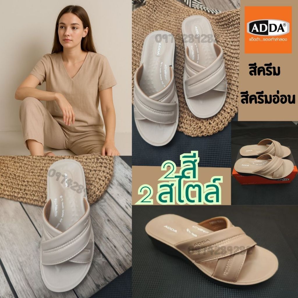 ADDAรองเท้าสวมส้นเตี้ยใส่สบายเท้า รองเท้าแตะหนังผู้หญิง เดินไม่เหมื่อย  พื้นนุ่ม สีครีมมินิมอลรุ่น74823-W2
