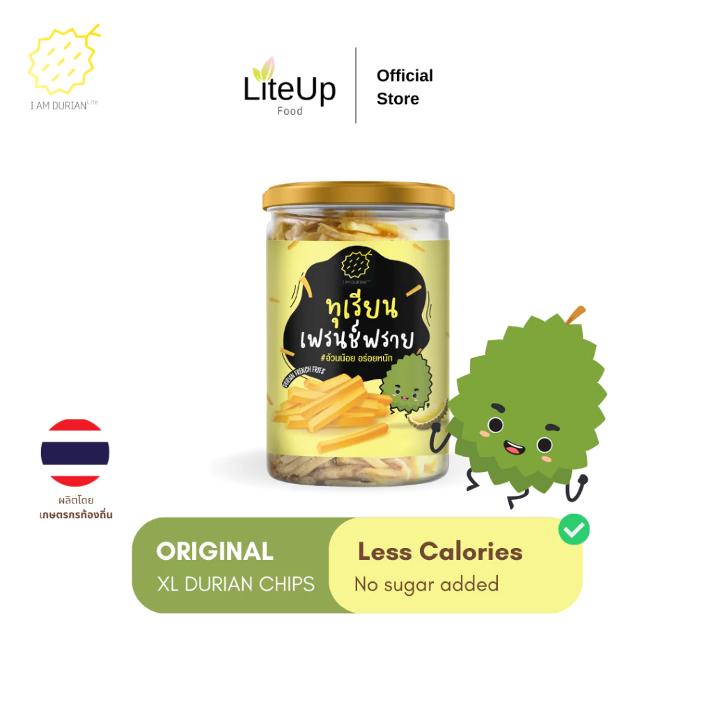 ทุเรียน เฟรนช์ฟราย อ้วนน้อย อร่อยหนัก ทุเรียนทอดกรอบ - I Am Durian Lite - Durian French fries เจ