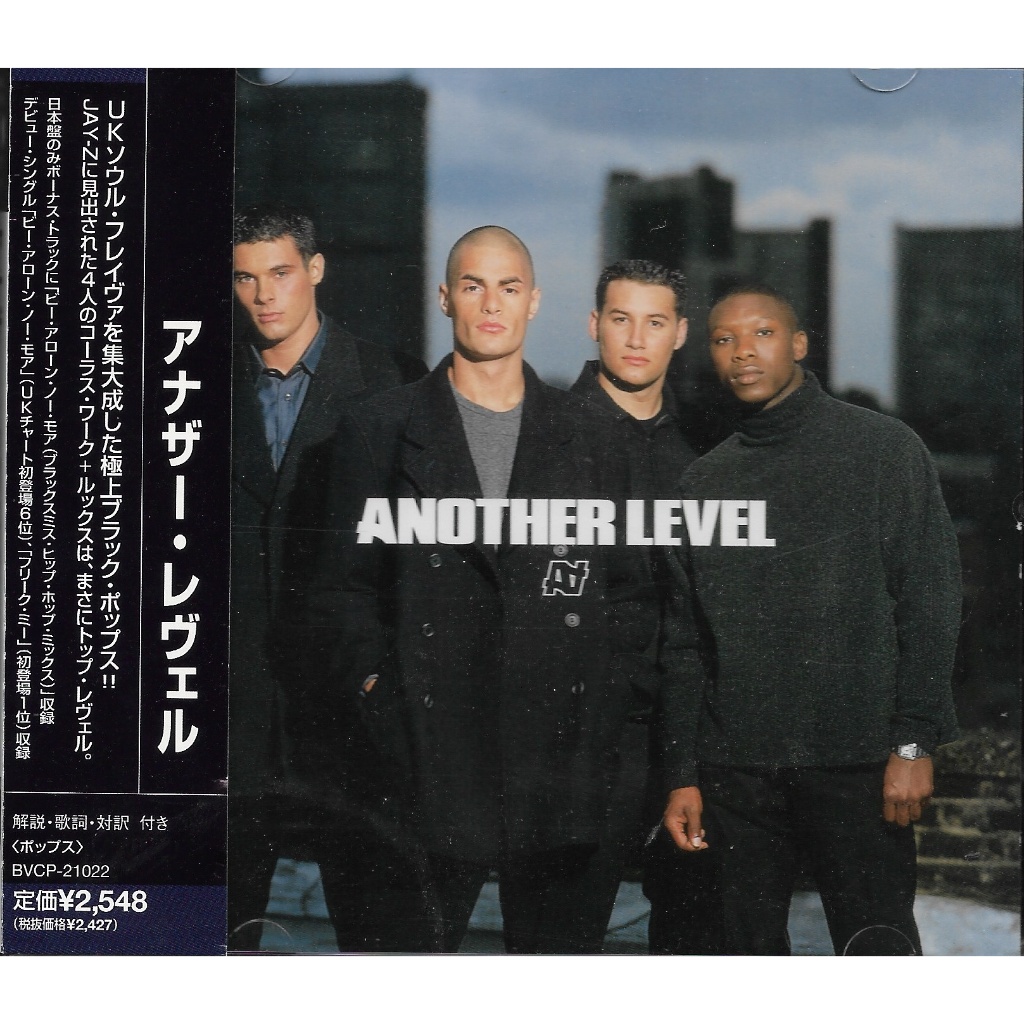 Used CD,Another Level - Another Level (B)(1998)(Japan)