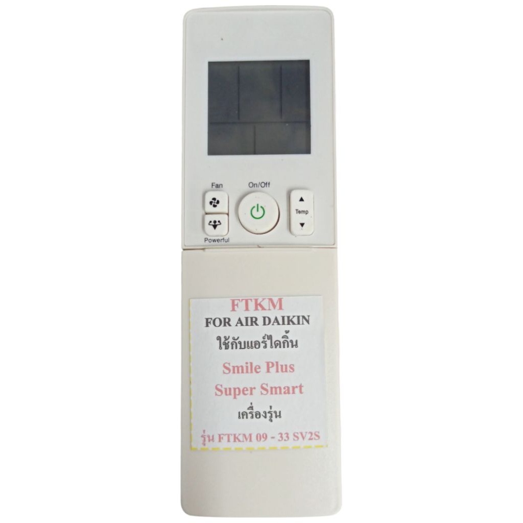 Remote air Daikin รีโมท์แอร์ รุ่น FTKM 09-3SV25 Smile Plus,Super Smart  สินค้าใหม่