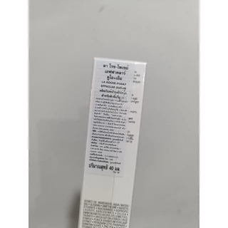 *ส่งด่วนได้ (ฉลากไทย)La Roche-Posay Effaclar Duo+ M 40ml เอฟฟาคลาร์ดูโอพลัสเอ็ม สำหรับผิวที่เป็นสิว