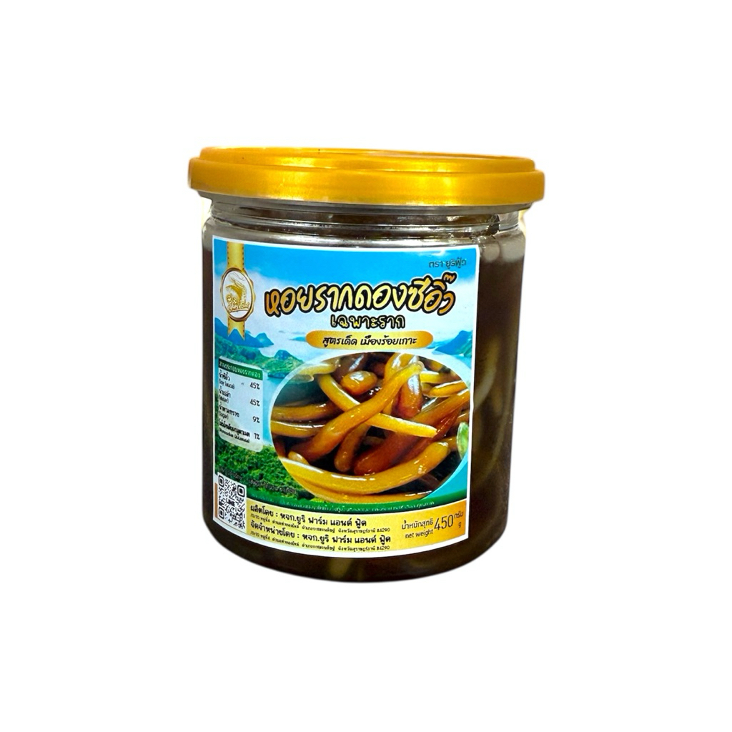 เฉพาะราก 390 มล. + น้ำจิ้มซีฟู้ด