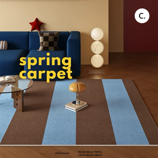 🔘 𝐁𝐫𝐨𝐰𝐧 𝐜𝐚𝐫𝐩𝐞𝐭 - พรมปูพื้นโทนน้ำตาล รุ่น 𝘉𝘳𝘰𝘸𝘯 𝘤𝘢𝘳𝘱𝘦𝘵 + วิธี…