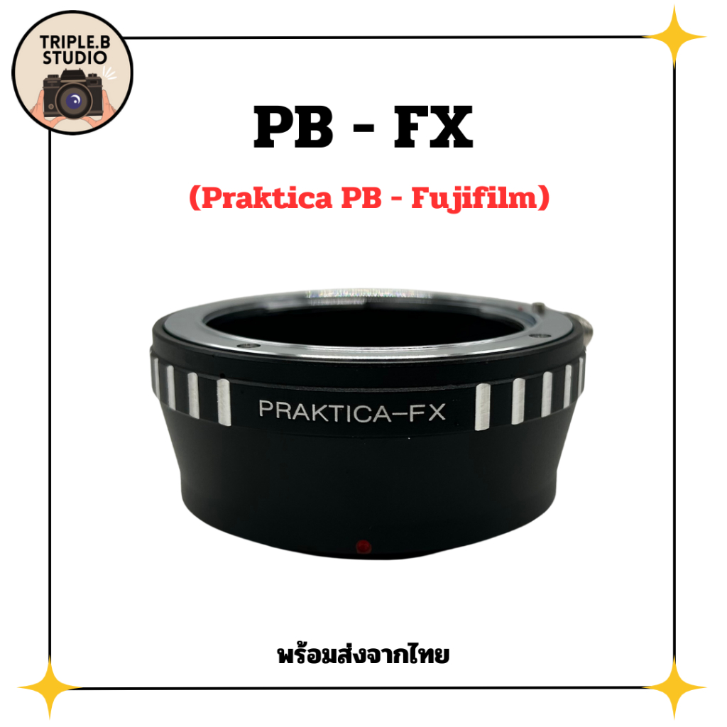 (PB-FX) อะแดปเตอร์ Lens mount adapter Pentacon Praktica B (PB) - Fujifilm (FX)