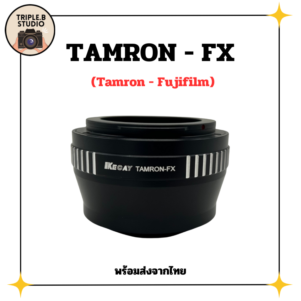 (Tamron-FX) อะแดปเตอร์ (Kecay) Lens mount adapter Tamron Adaptall Lens - Fujifilm (FX)