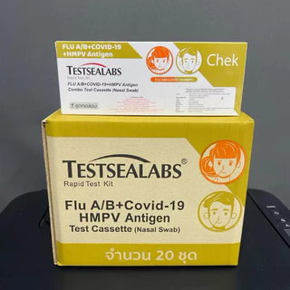 Gica 4 in1​ ชุดตรวจไข้หวัดใหญ่ สายพันธุ์​ A​ และ​ B/ RSV/ โควิค​ Covid-19