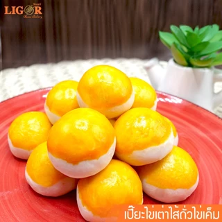 เปี๊ยะไข่เต่า ไส้ถั่วไข่เค็ม ลิกอร์บ้านทำขนม ของฝากเมืองนครศรีธรรมราช