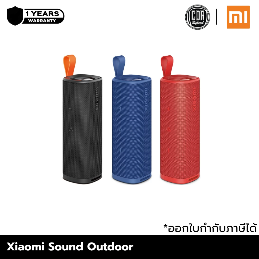Xiaomi Sound Outdoor 30W: ลำโพงบลูทูธกันน้ำ แบตอึด เสียงกระหึ่ม กลางแจ้ง