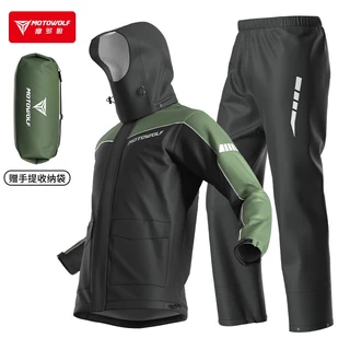 ชุดกันฝน MOTOWOLF MDL0403B เสื้อและกางเกงกันฝน MDL 0403B