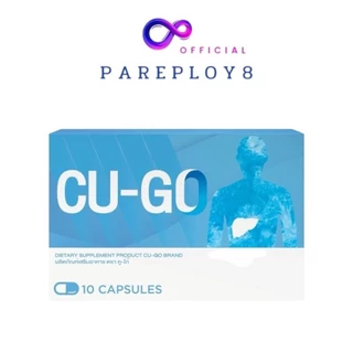 ￼CU-GO คู-โก้ ผลิตภัณฑ์เสริมอาหาร ช่วยเลิกเหล้า ลดอาการลงแดง ล้างสารพิษในร่างกาย ฟื้นฟูตับ​ 30​แคปซูล​