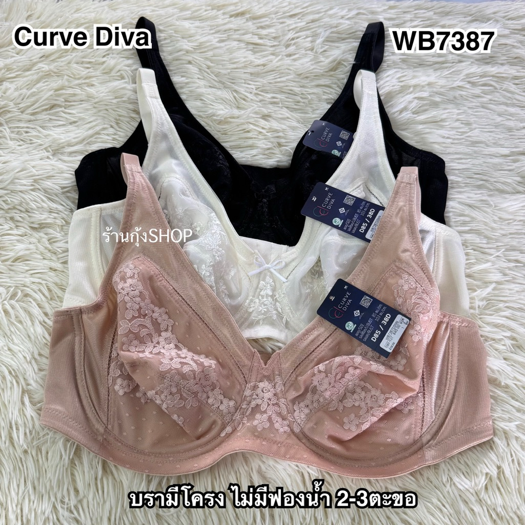 Wacoal Curve Diva รุ่น WB7387 มีโครงไม่มีฟองน้ำ