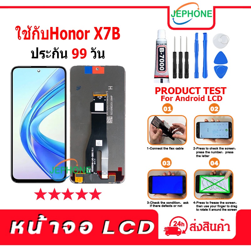 หน้าจอ LCD ช้กับ Honor X7B Display จอ+ทัช อะไหล่มือถือ อะไหล่ จอ ช้กับ honorX7b