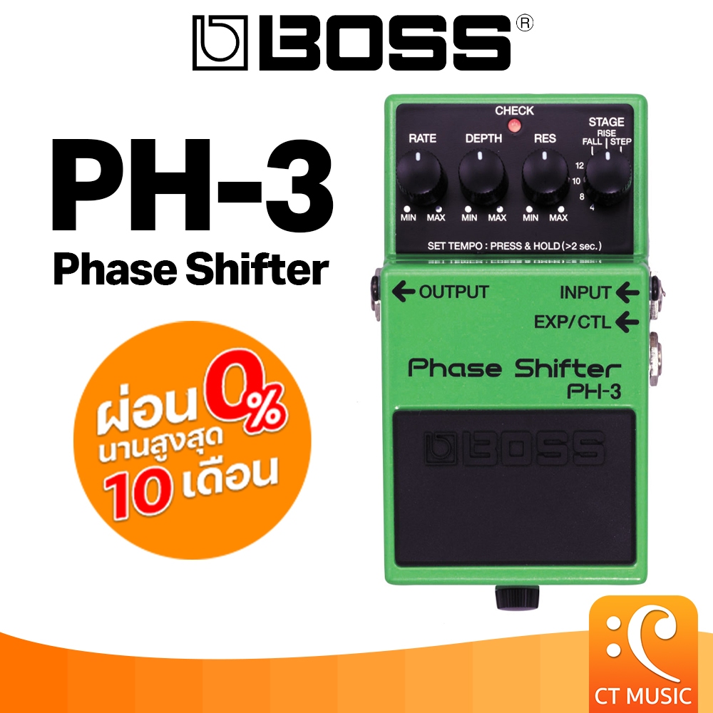 Boss PH-3 Phase Shifter เอฟเฟคกีตาร์ เอฟเฟค กีตาร์