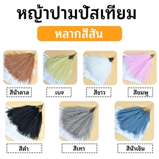 【24h】 Artificial Pampas Grass Fluffy Artificial Fake Flower Boho Decor Bulrush Reed Christmas Decor pampas home decor