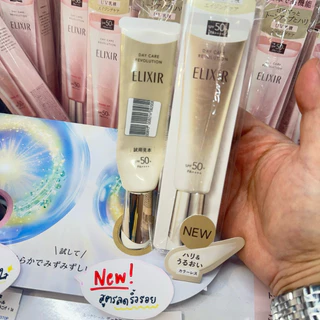 ‼️ร้านนี้ถูกที่สุด‼️⭐️พร้อมส่งในไทย⭐️กันแดดคอลลาเจนจาก ELIXIR สูตรใหม่ สารบำรุงผิวแบบจัดเต็ม คืนความอ่อนเยาว์