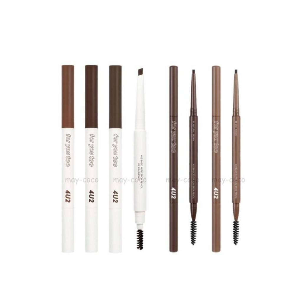 ดินสอเขียนคิ้ว 4U2 Basic Brow Pencil เขียนคิ้ว หัวตัดทรงสามเหลี่ยม หัวเรียวเล็ก กันน้ำ