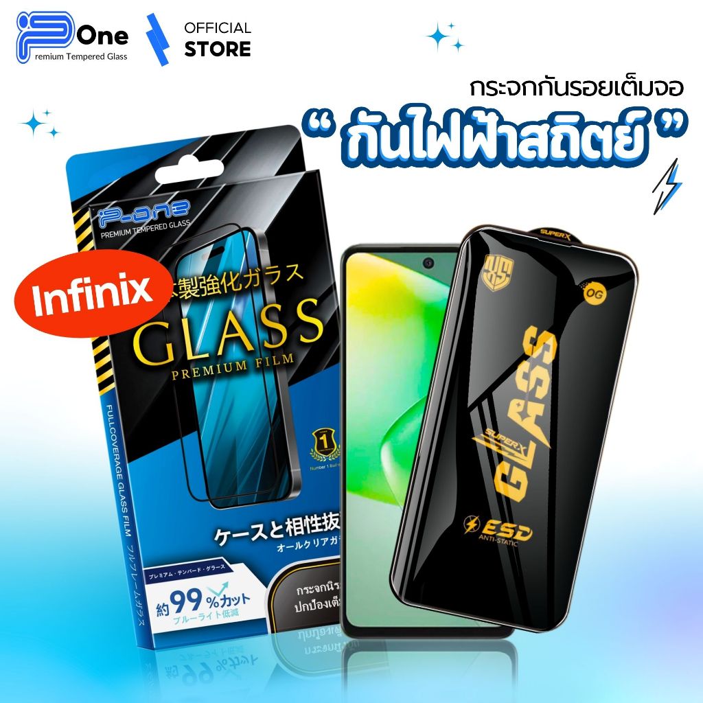 [🇯🇵OG กระจกญี่ปุ่น] ฟิล์ม infinix smart9 smart8 gt20pro gt30pro smart10 smart7 smart6 smart5 zero20