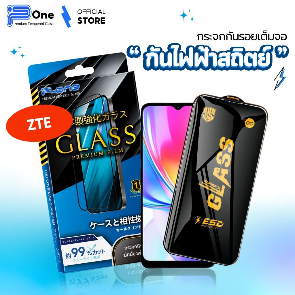 [🇯🇵OG กระจกญี่ปุ่น] ฟิล์ม zte blade a35 a51 20 30pro 40se v30vita v50design
