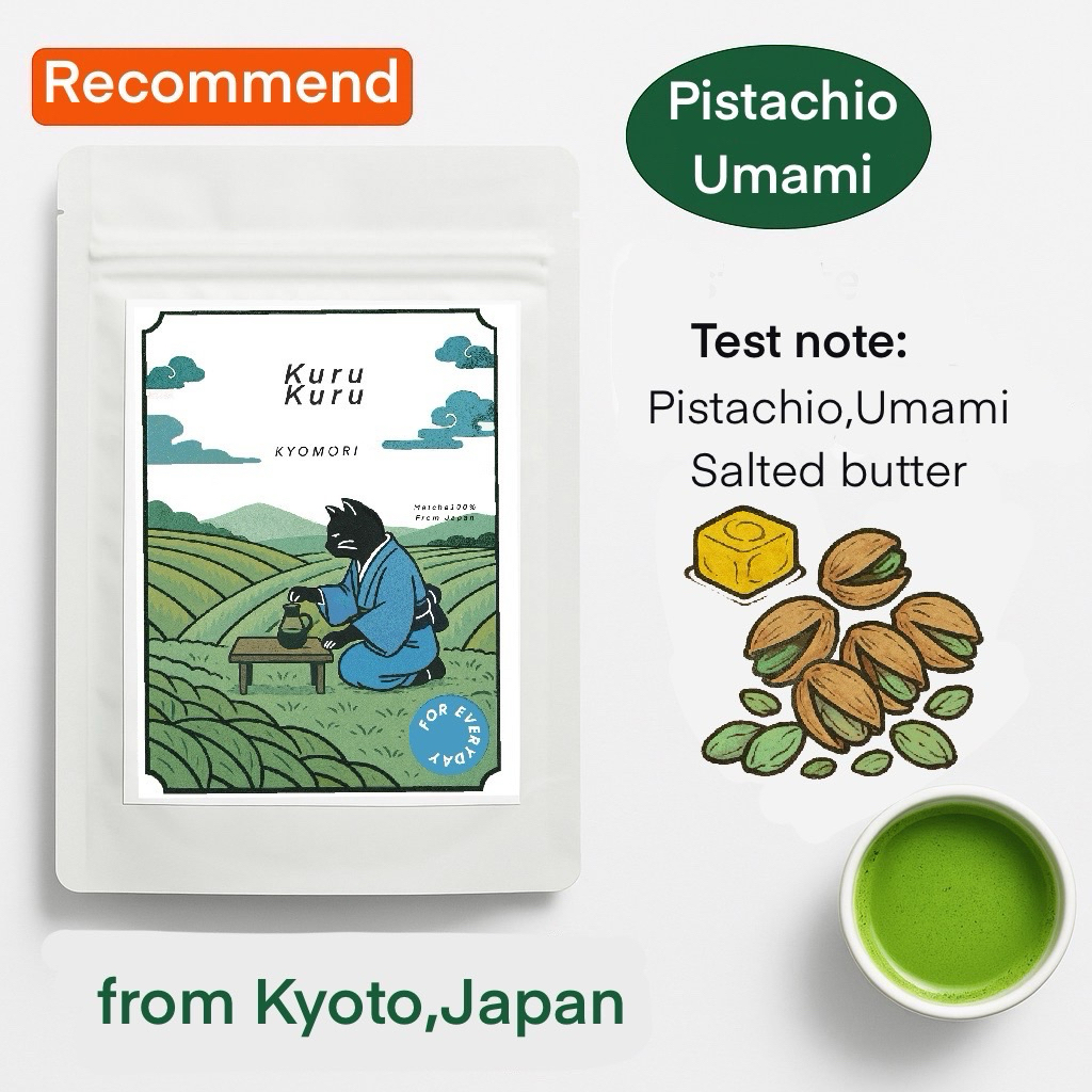 Kyomori matcha มัทฉะแท้ จากญี่ปุ่น Kyoto,Japan
