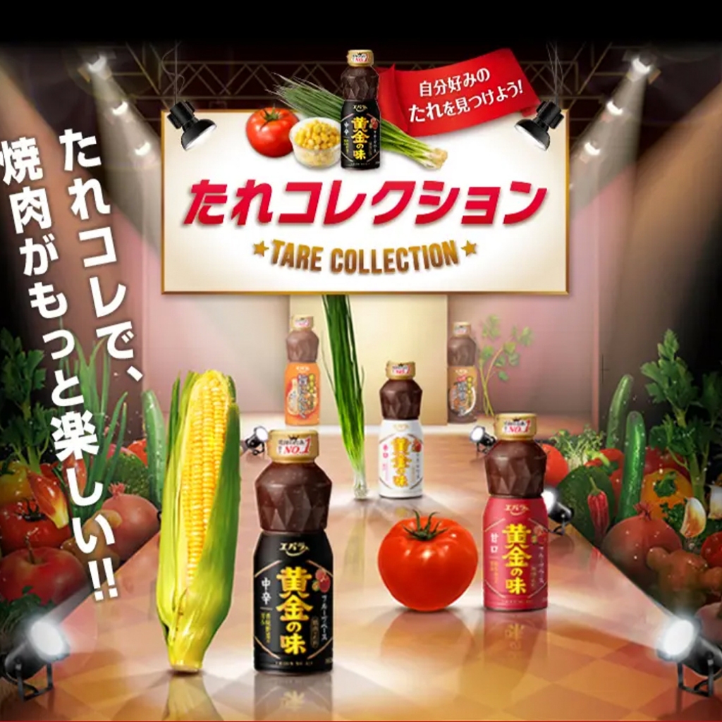 Ebara Golden Taste  Sauce Flavor 黄金の味 甘口 เอบาระ โกลเด้นท์ เทส ซอสยากินิกุ 480g