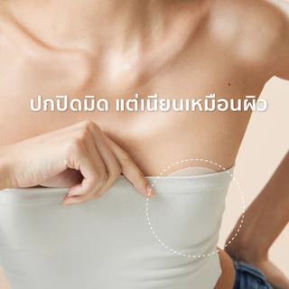 TAPIES Daily Nipple Cover ซิลิโคนปิดจุกงานผิวแบบมีกาว ​ ใส่สบายไม่โชว์รอย ใช้ซ้ำได้มากถึง 150 ครั้ง (สี soy , สี oat) ​
