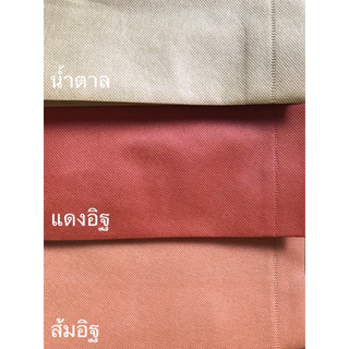 ถุงสังฆทาน (สีแดงอิฐ) ถุงผ้าสปันบอนด์ กระเป๋าผ้าสปันบอนด์ ถุงช้อปปิ้ง ถุงสปันบอนด์ ถุงผ้าลดโลกร้อน
